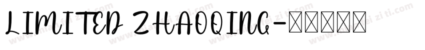 LIMITED ZHAOQING字体转换
